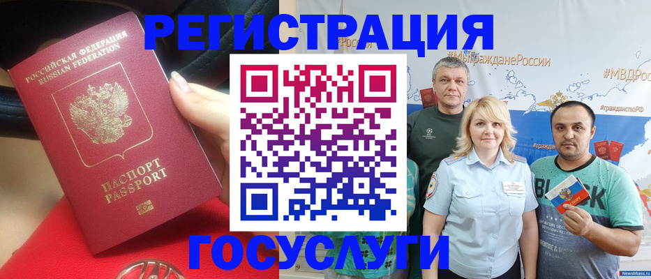 регистрация для школы в Кашине